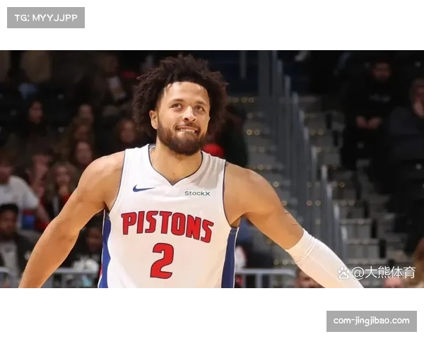 凯德·坎宁安完成关键转型 从得分手进化活塞进攻核心